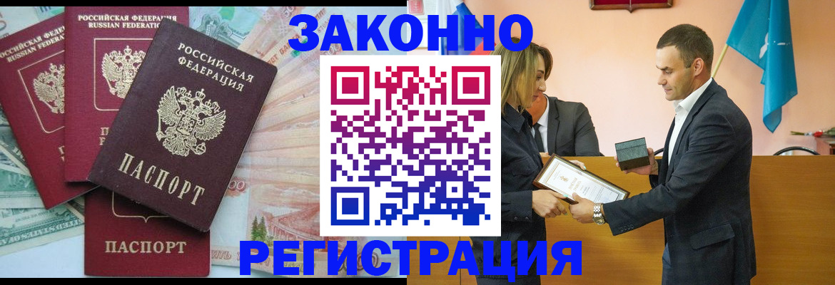 пропишу в квартире в Краснодарском крае